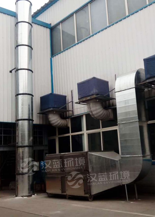 河北漢藍(lán)UV光催化廢氣凈化裝置
